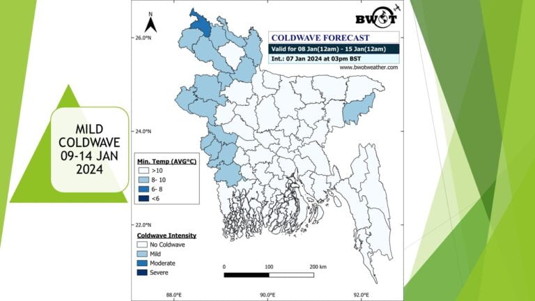 Read more about the article দেশে শৈত্য প্রবাহ ও কুয়াশা বেল্টের সম্ভাবনা । ৯ জানুয়ারি হতে ১৪ ই জানুয়ারি পর্যন্ত।